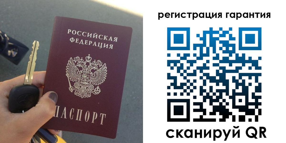 прописка иностранных граждан в Вологде